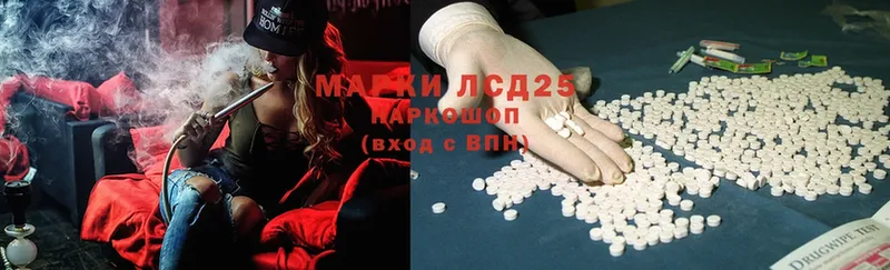 ЛСД экстази ecstasy  продажа наркотиков  Ейск 