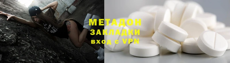 МЕТАДОН мёд  ОМГ ОМГ ссылка  Ейск 